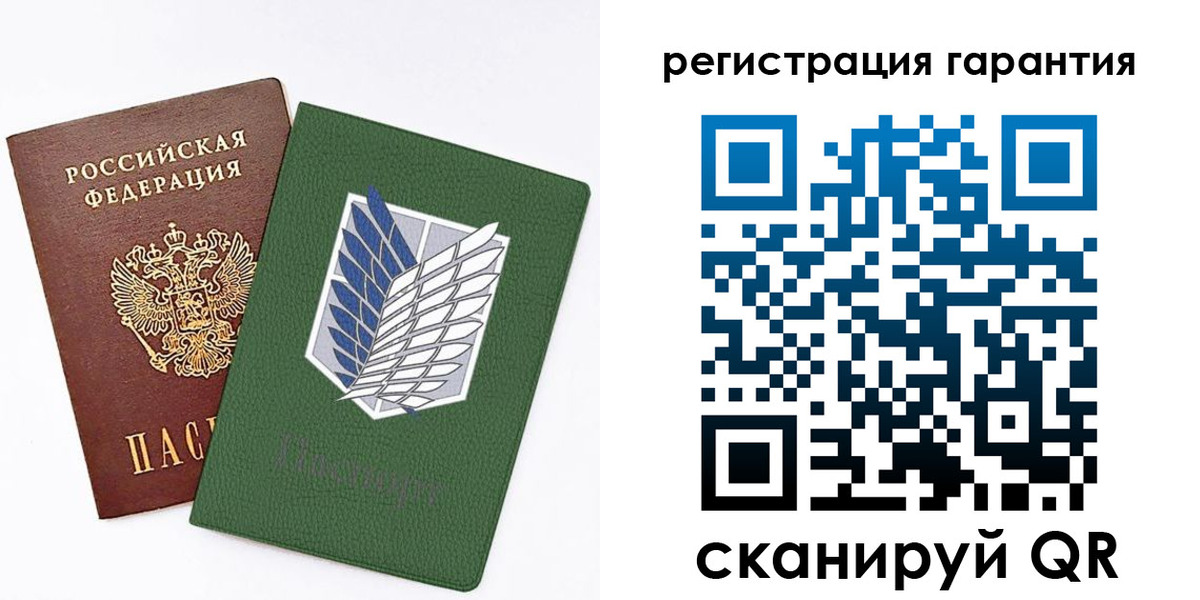 прописка 2025 в Волоколамске
