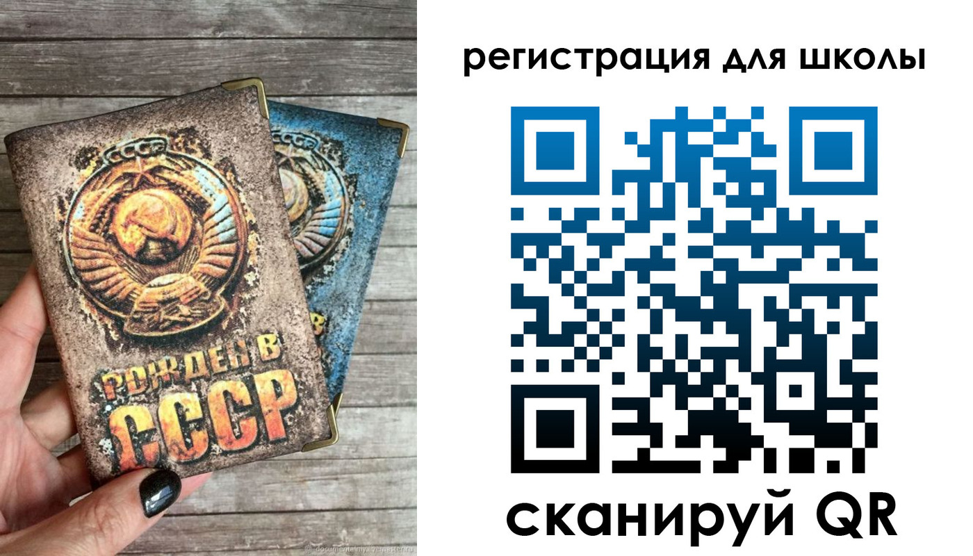 прописка ребенка в Волоколамске